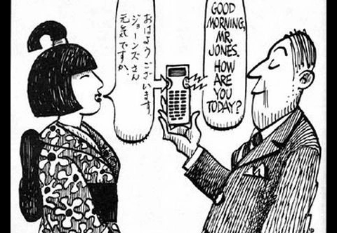 Coming soon the new technology helps break the language barrier